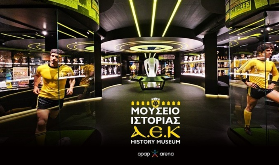 ΑΕΚ