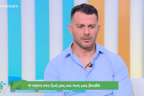 Γιώργος Αγγελόπουλος