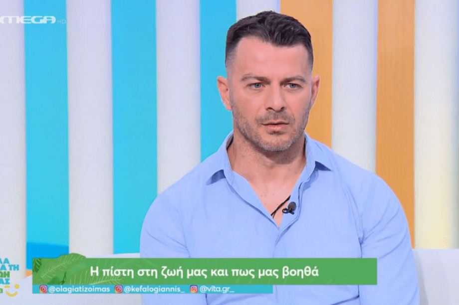 Γιώργος Αγγελόπουλος