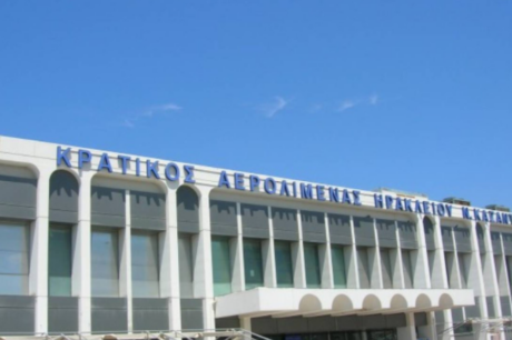Νίκος Καζατζάκης αεροδρόμιο