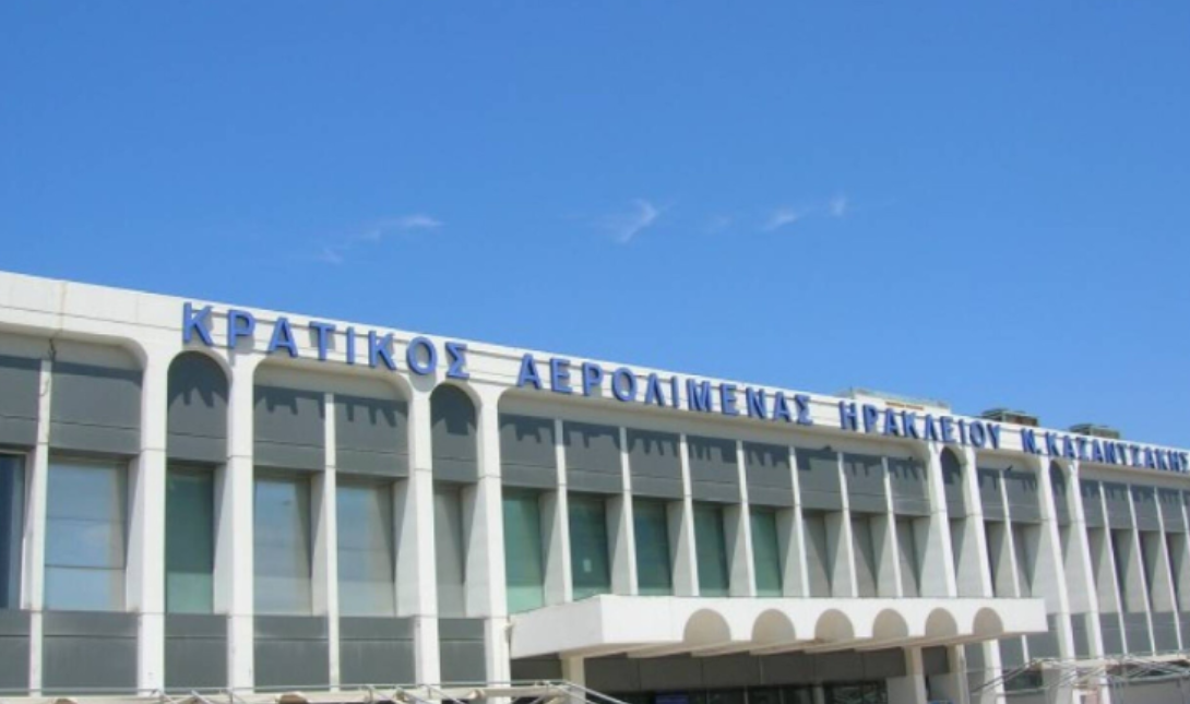 Νίκος Καζατζάκης αεροδρόμιο