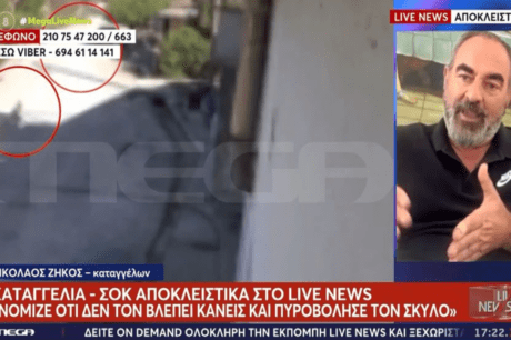 Πρέβεζα