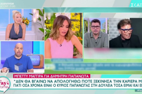 Φαίη Σκορδά