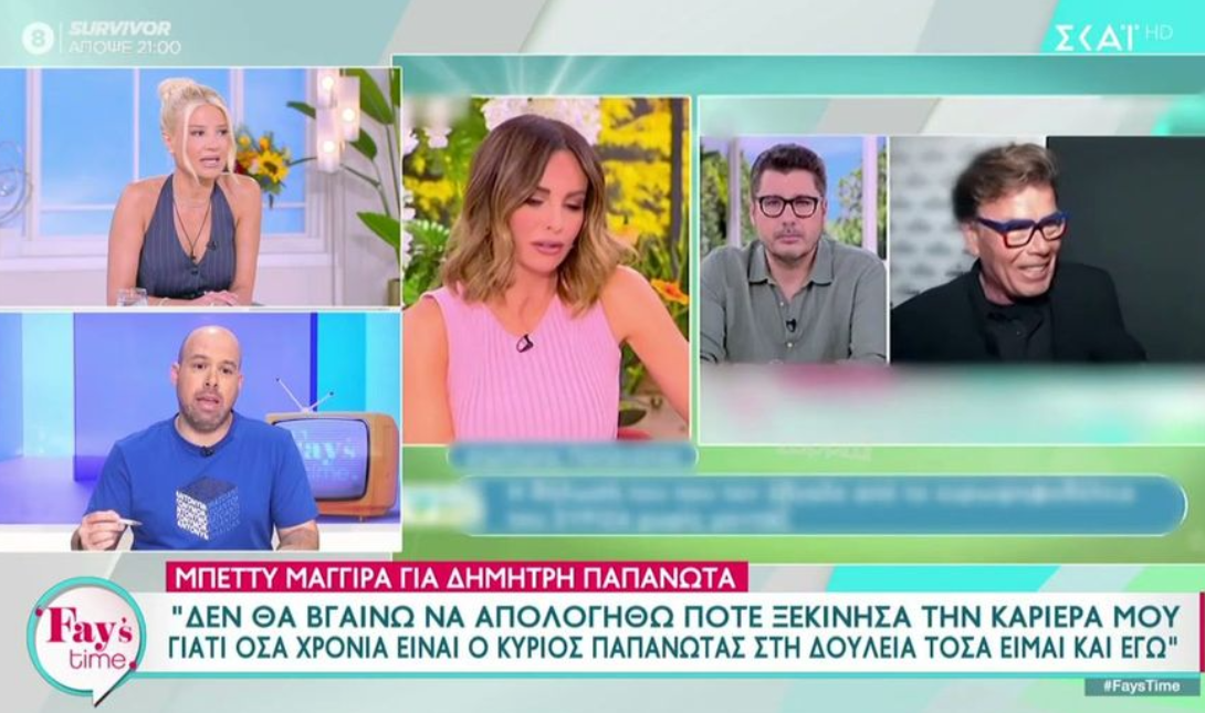 Φαίη Σκορδά