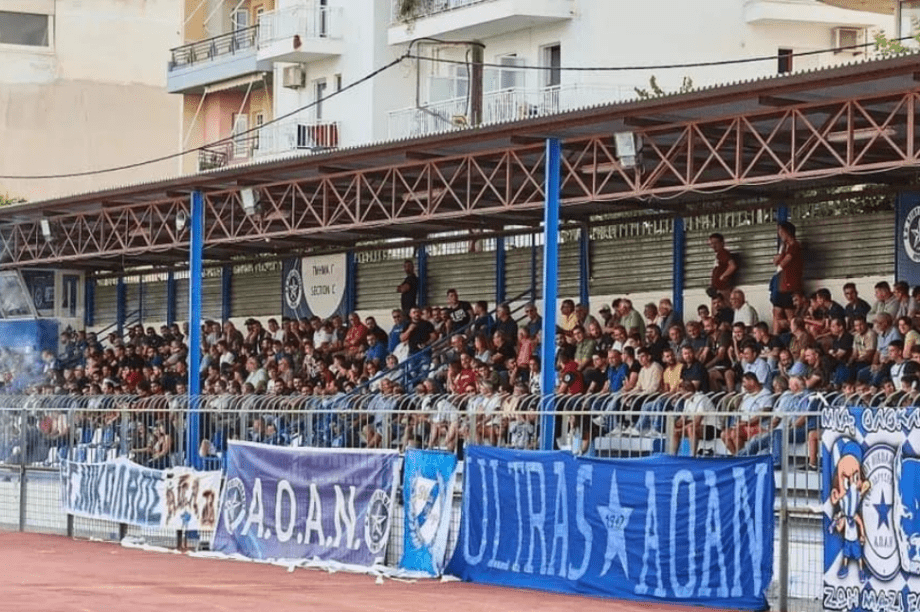 ΑΟΑΝ