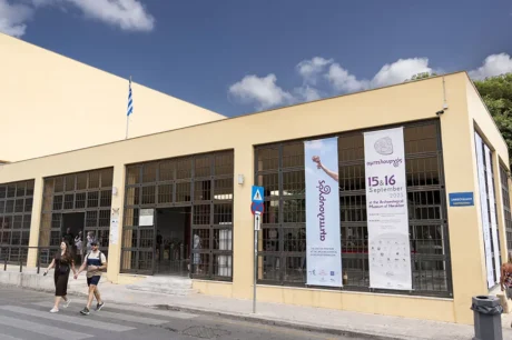 Αρχαιολογικό Μουσείο Ηρακλείου