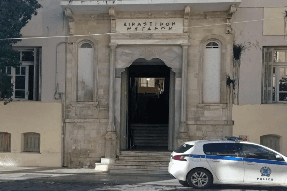 Δικαστικό Μέγαρο Ηράκλειο δικαστήρια