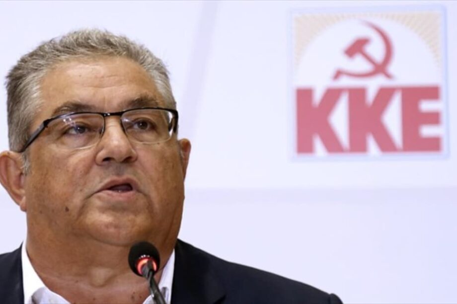 Δημήτρης Κουτσούμπας