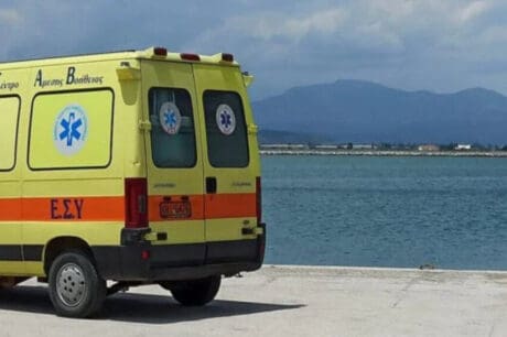 ΕΚΑΒ