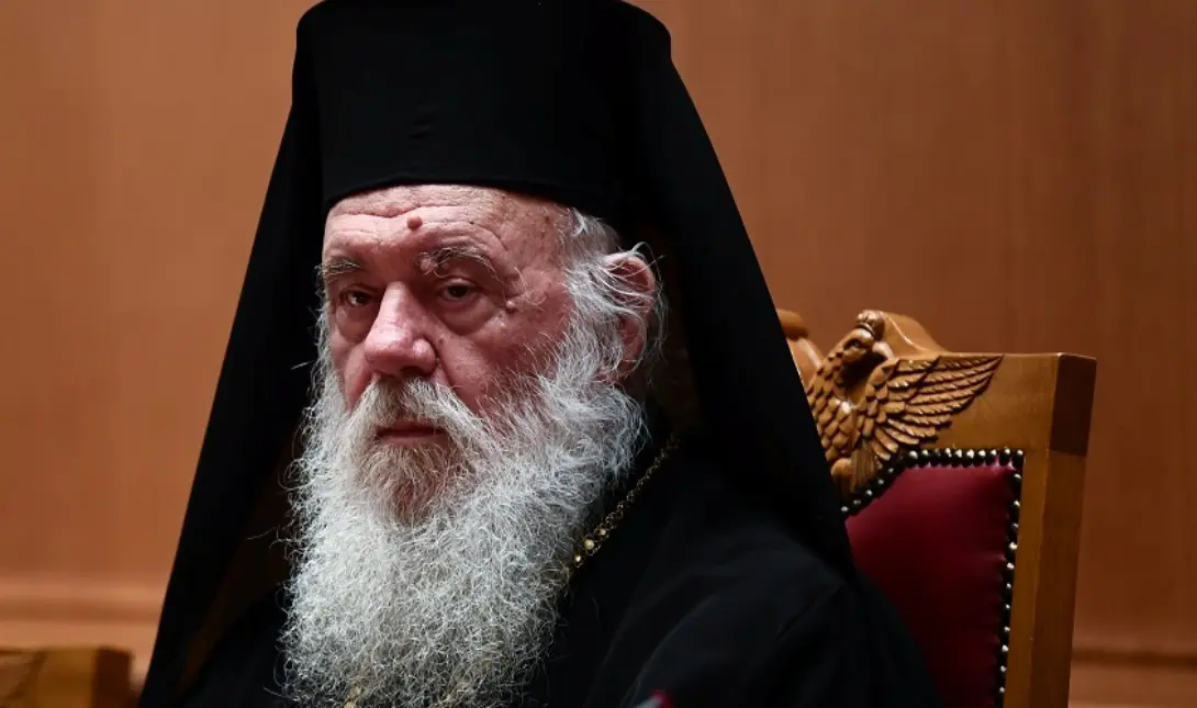Αρχιεπίσκοπος Ιερώνυμος