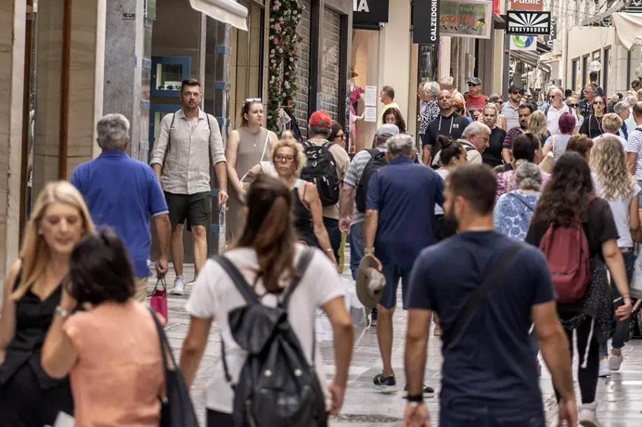 Καταστήματα