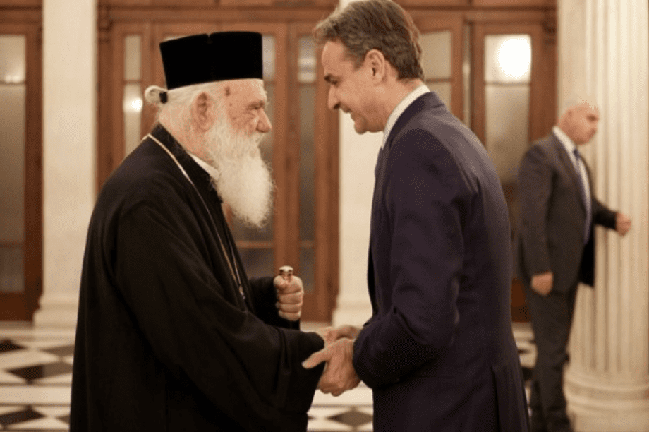 Μητσοτάκης Ιερώνυμος