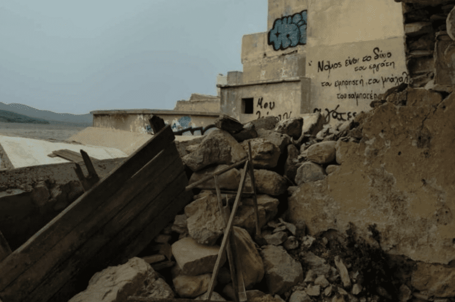 Άσκηση «Μίνωας»