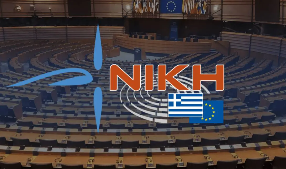 Νίκη