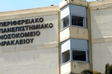 ΠΑΓΝΗ