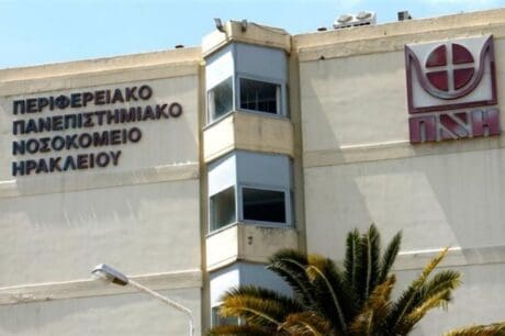 ΜΗΝ ΧΡΗΣΙΜΟΠΟΙΗΘΕΙ