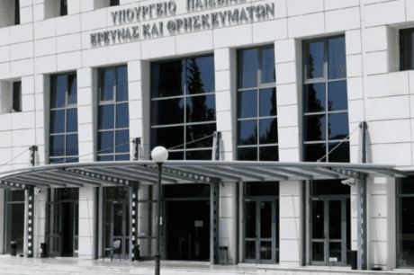 Υπουργείο Παιδείας