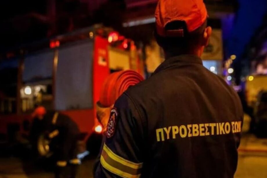 Πυροσβεστική