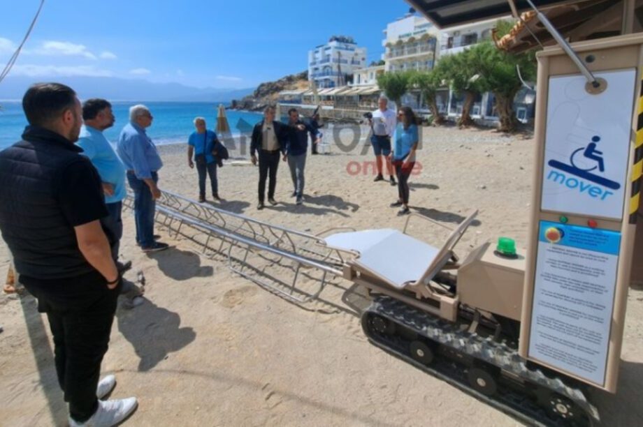 SEATRAC Άγιος Νικόλαος