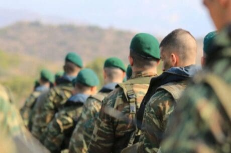 Ένοπλες Δυνάμεις