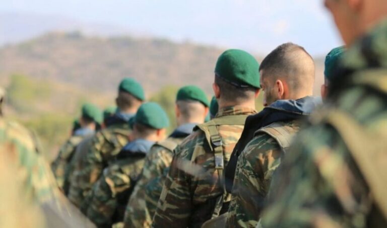 Ένοπλες Δυνάμεις