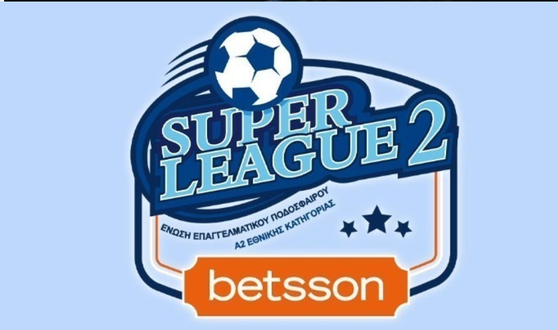 super League 2 logo