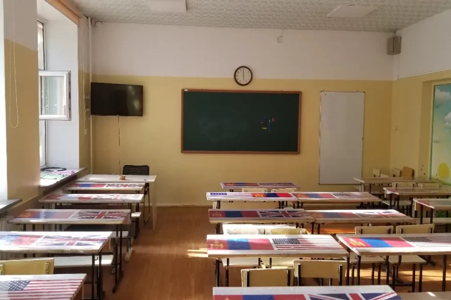 σχολική αίθουσα