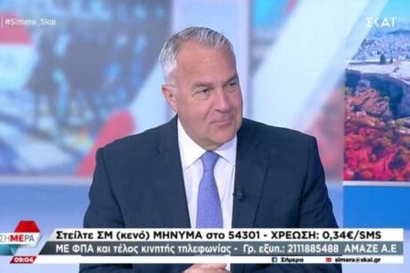 βορίδης