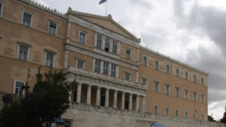 Βουλή