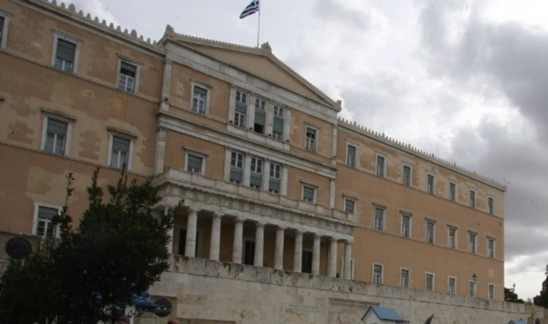 Βουλή