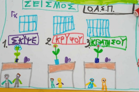 ζωγραφιά βιάννος
