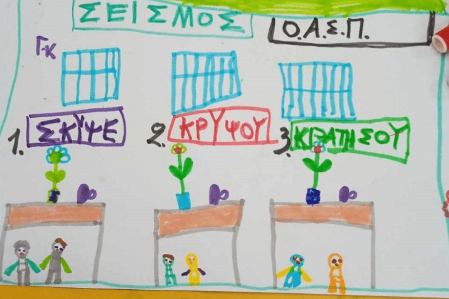 ζωγραφιά βιάννος