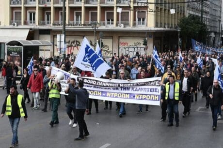απεργία