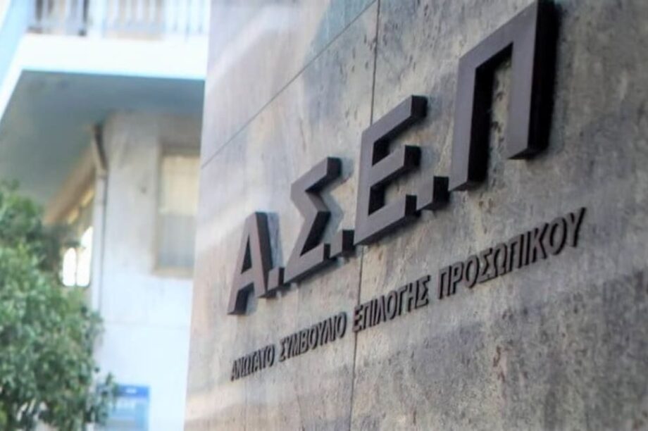 ΜΗΝ ΧΡΗΣΙΜΟΠΟΙΗΘΕΙ