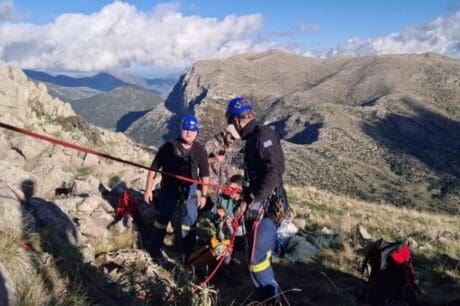 εικόνα αρχείο ΕΜΑΚ