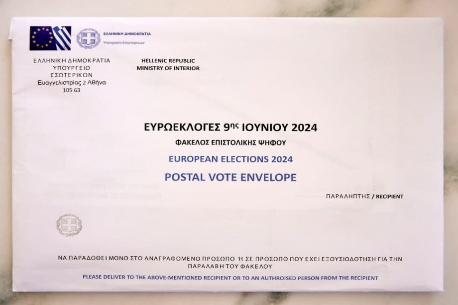 επιστολική ψήφος