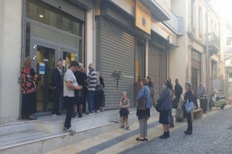 συντάξεις