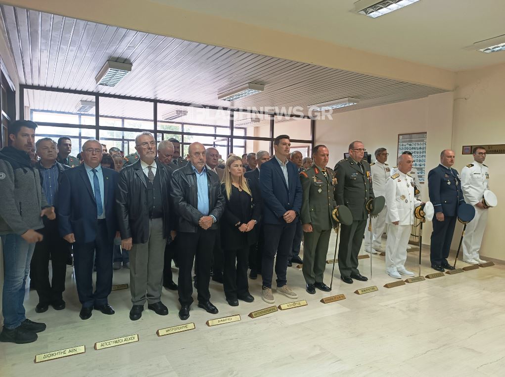 5η Μεραρχία Κρητών