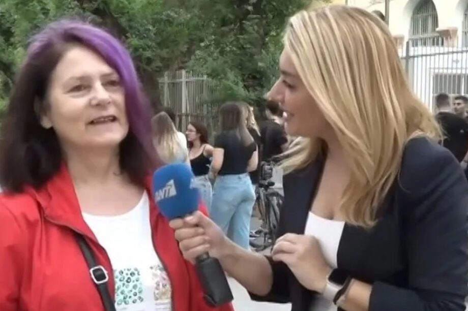 66χρονη Πανελλήνιες