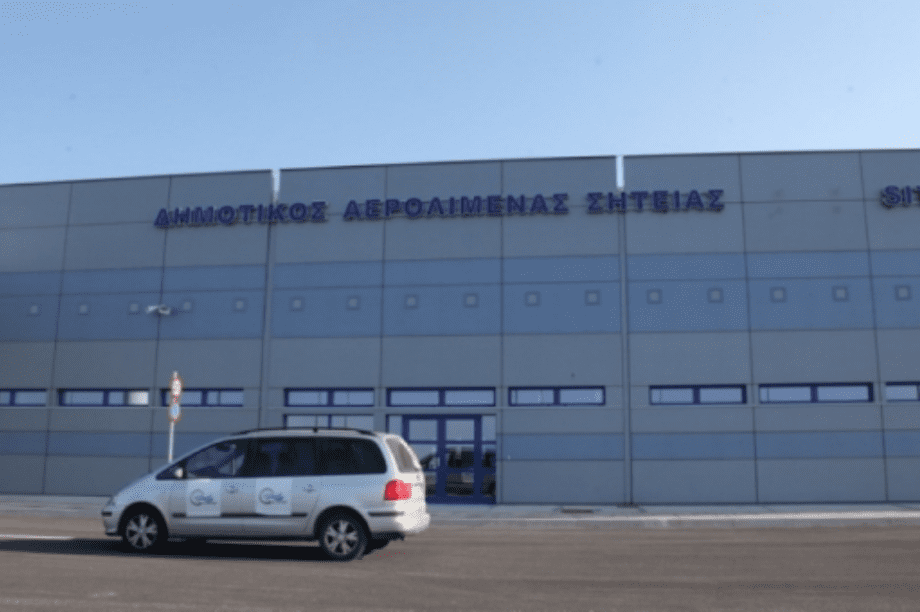 Αεροδρόμιο Σητείας