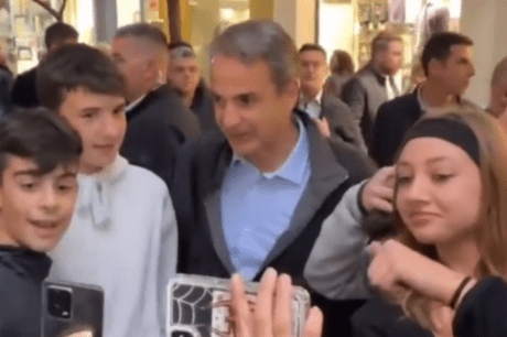 Κυριάκος Μητσοτάκης