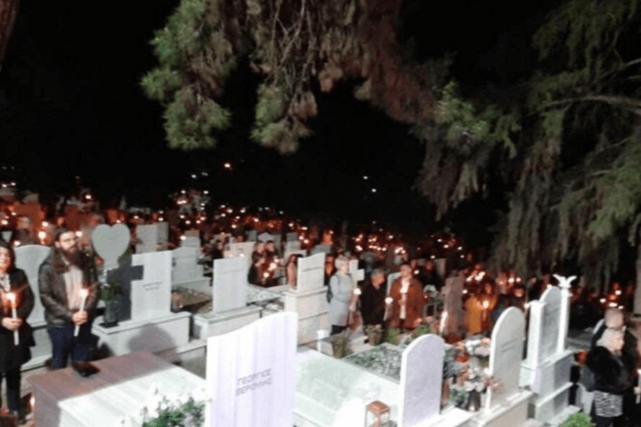 Κοζάνη