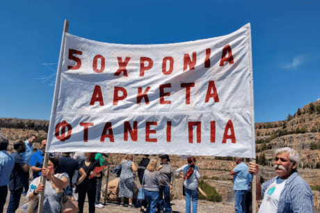 Λατομείου Γουρνών
