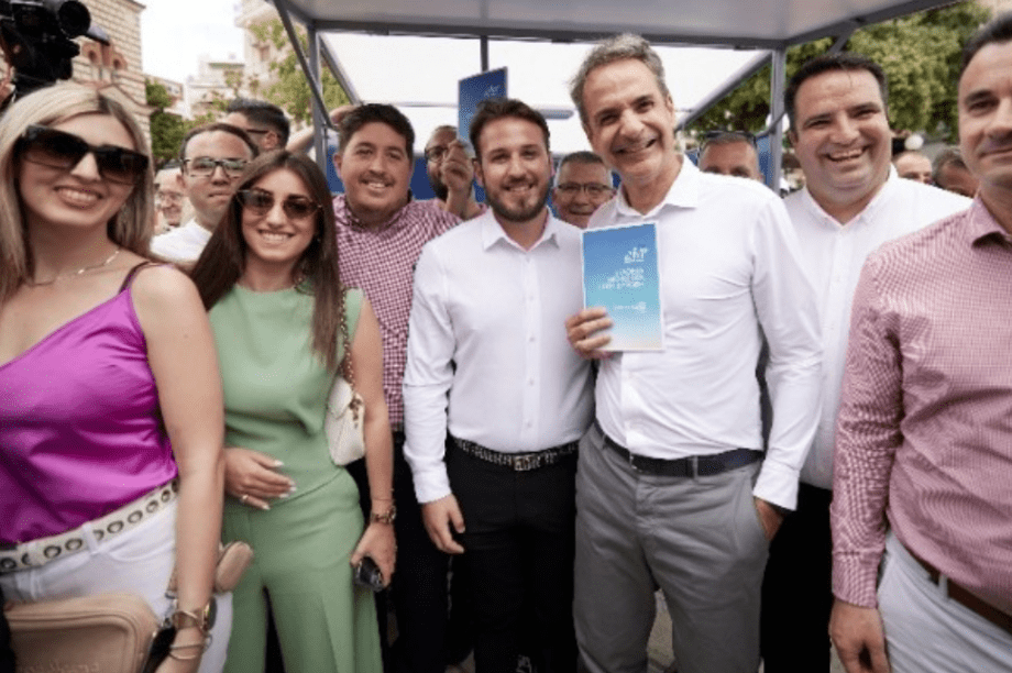 Κυριάκος Μητσοτάκης