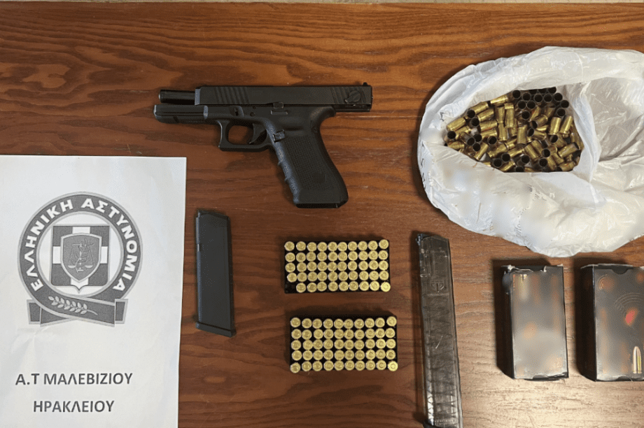 Κατασχεμένα αστυνομία