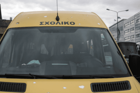 Σχολικό λεωφορείο