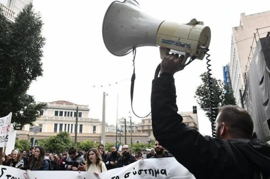 απεργία