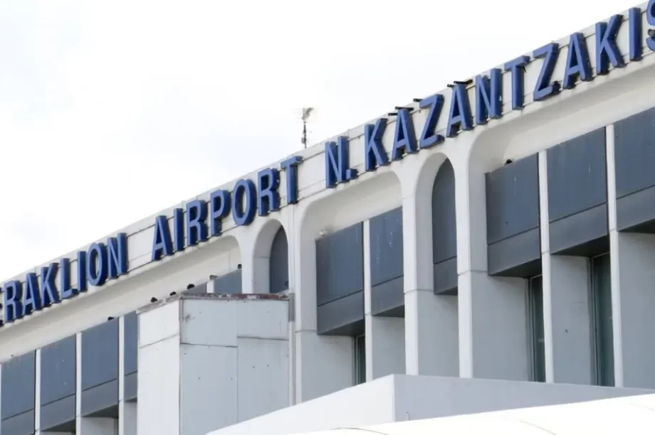 Αεροδρόμιο Νίκος Καζαντζάκης