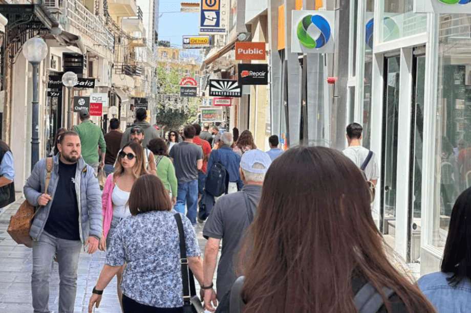 αγορά κόσμος κέντρο ηράκλειο