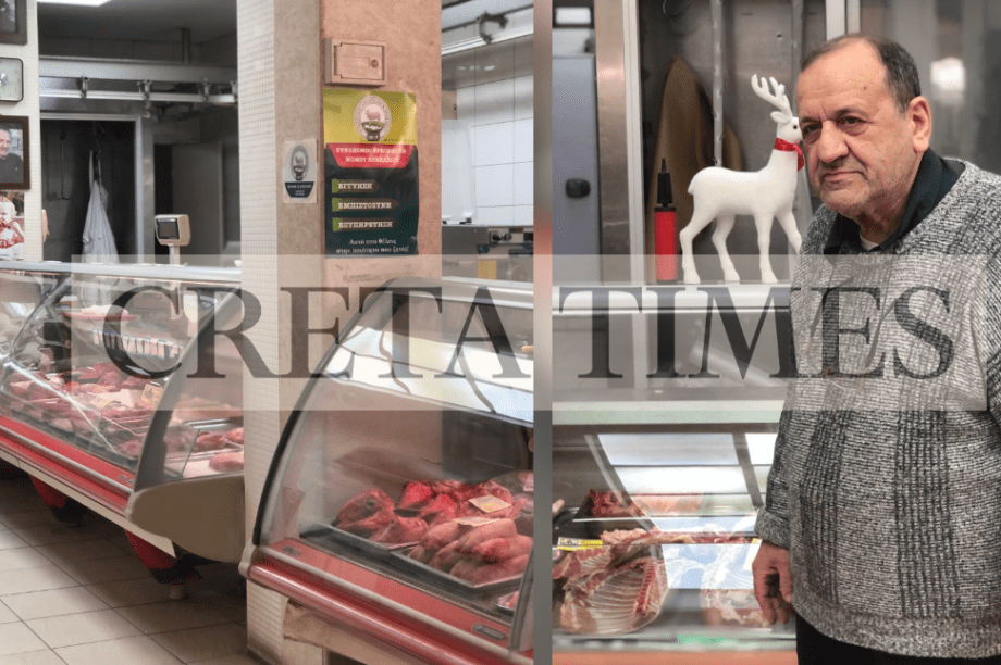 αρνί και το κατσίκι